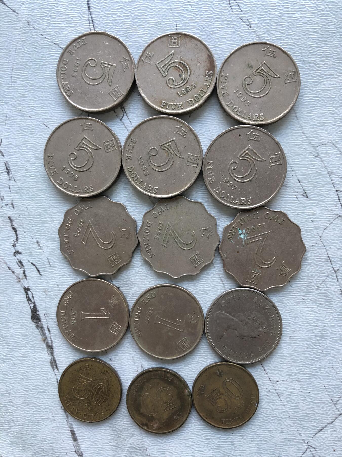 苏联钱币邮票工具书 香港币一堆