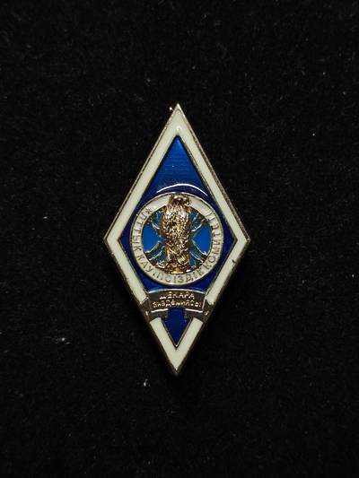 蜀地medal第10场精品专场拍卖 - 哈萨克斯坦kgb国家安全委员边境学院校徽