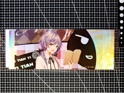 琦卡当当铺·扫码加群抽红包得〔包邮劵〕第08期 周二结束 ★★人少漏多结束早★★ (分享有奖)~持续收拍品中 - B站-洛天依-镭射票-1张