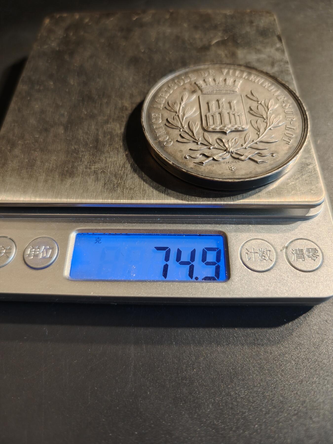 老王徽章第140期 法国新城农业展览会镀银大铜章    直径51mm   重量74.9g