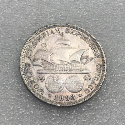 世界钱币专场拍卖 - 1893年美国哥伦布发现新大陆半美元流通银币