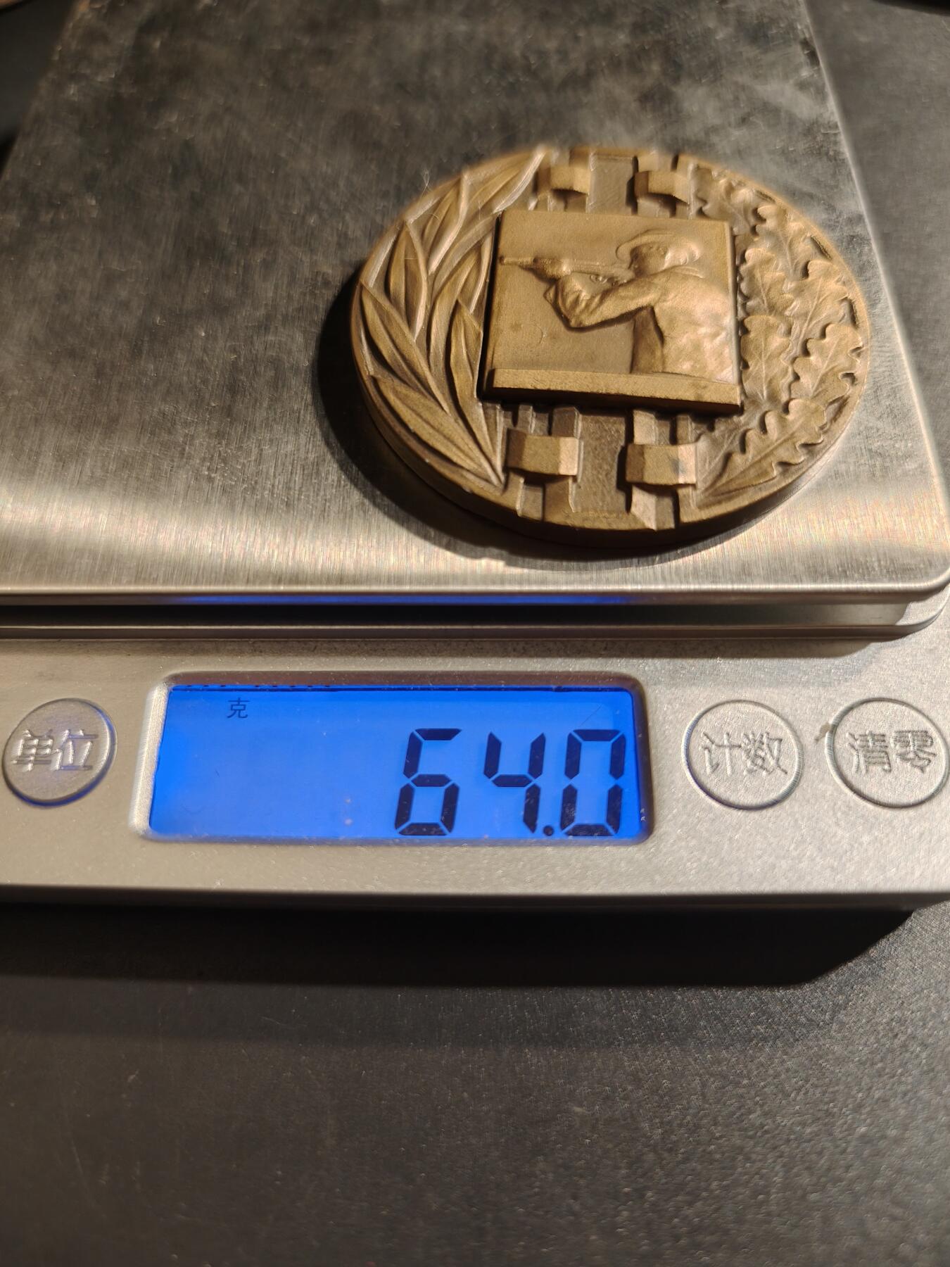 老王徽章第140期 法国射击联合会大铜章    直径50mm   重量64g