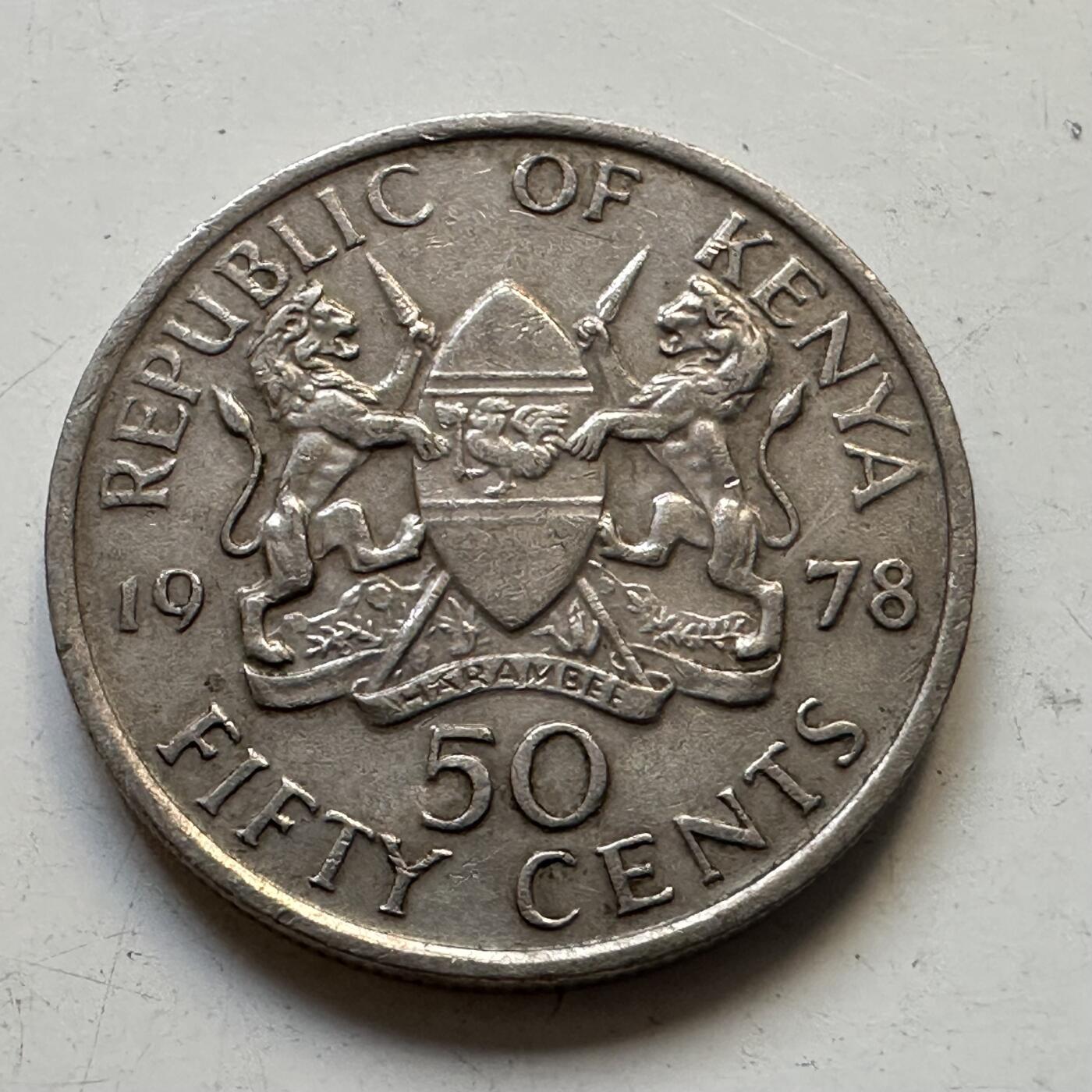 🌹外币初藏🌹🐯2025年第84场  周二无佣金特价场 肯尼亚1978年50分