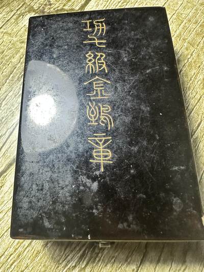 章，钱币 日本七等金鵄章，银制