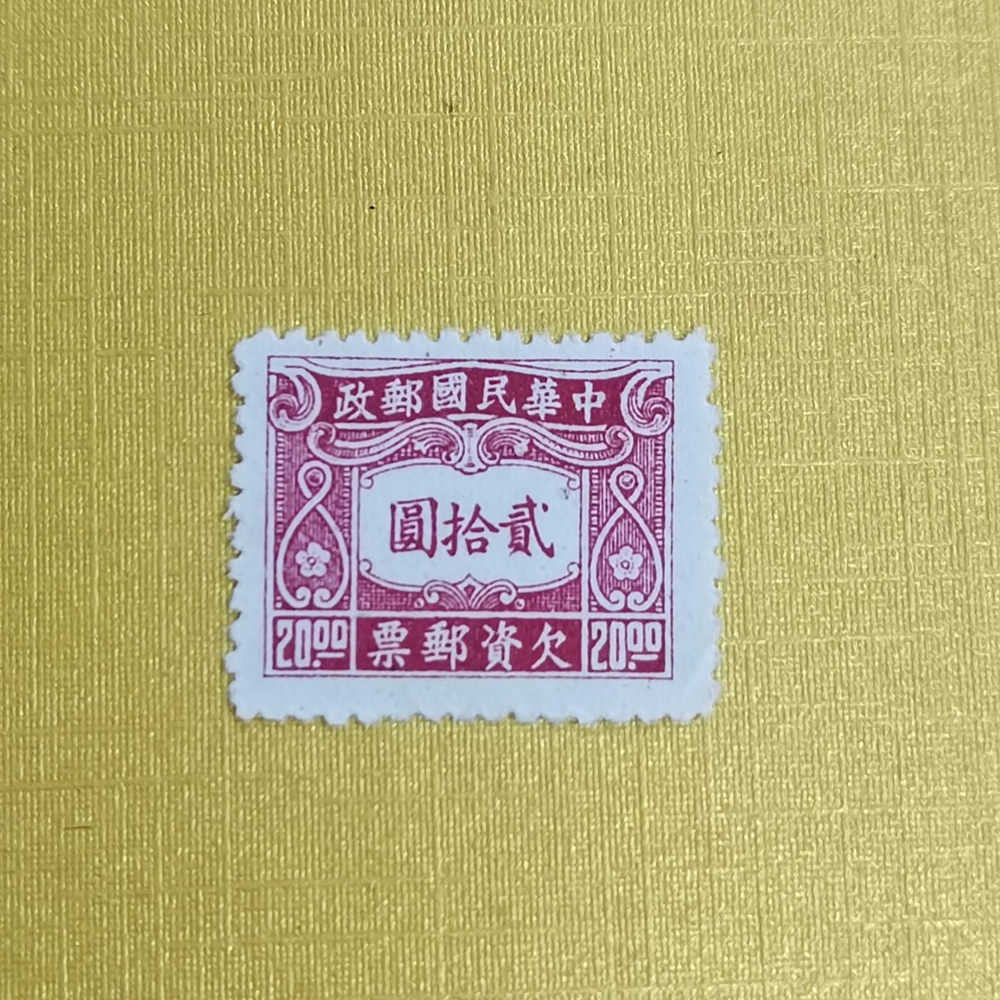 PCAI钱币5-469  邮票小专场