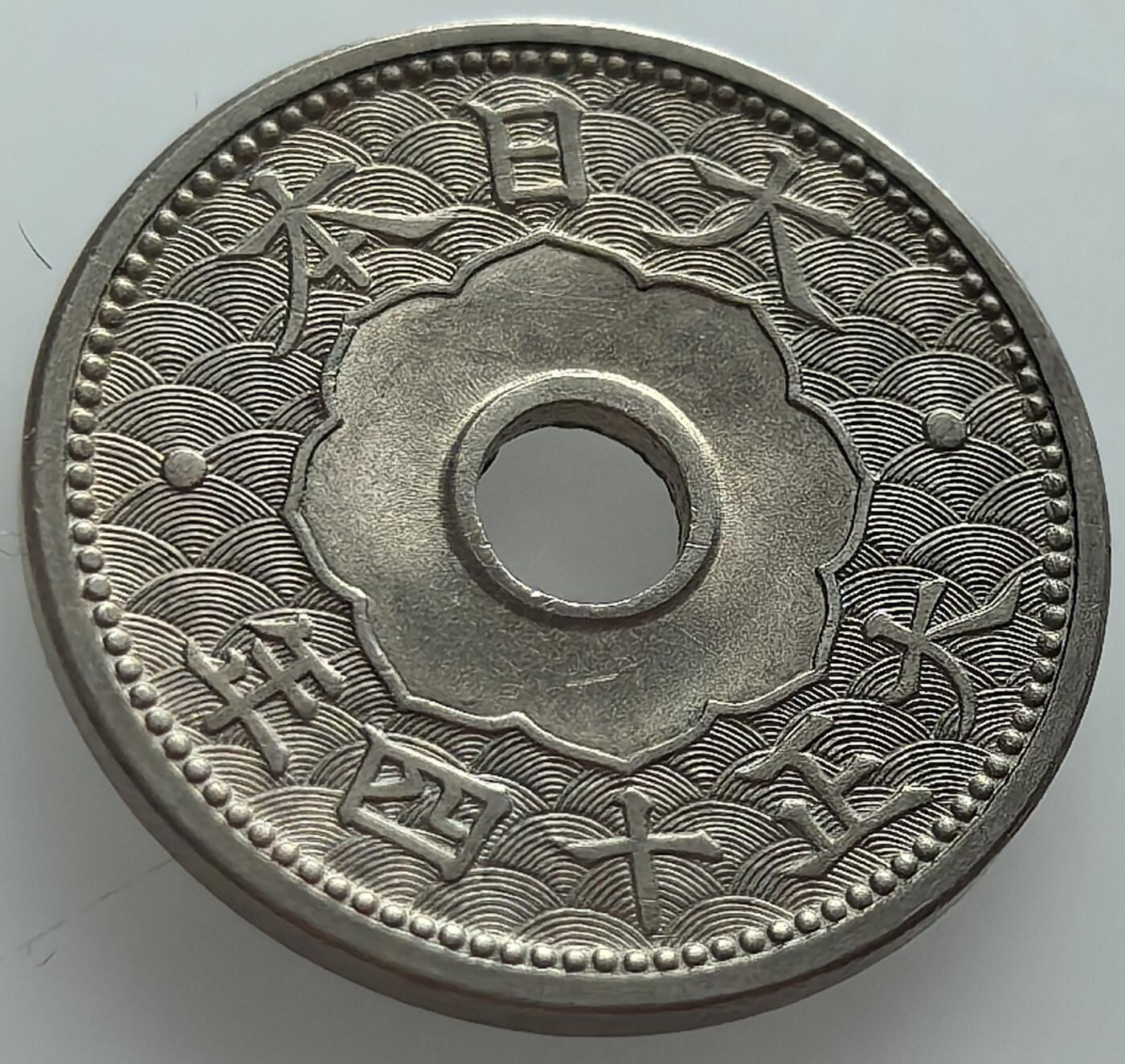 外国优质老铜币纪念币银币，周五晚上九点倒数截拍，满百包邮，可寄存半年，喜欢朋友微信扫描二维码可直接参拍 原光日本大正十四年十钱