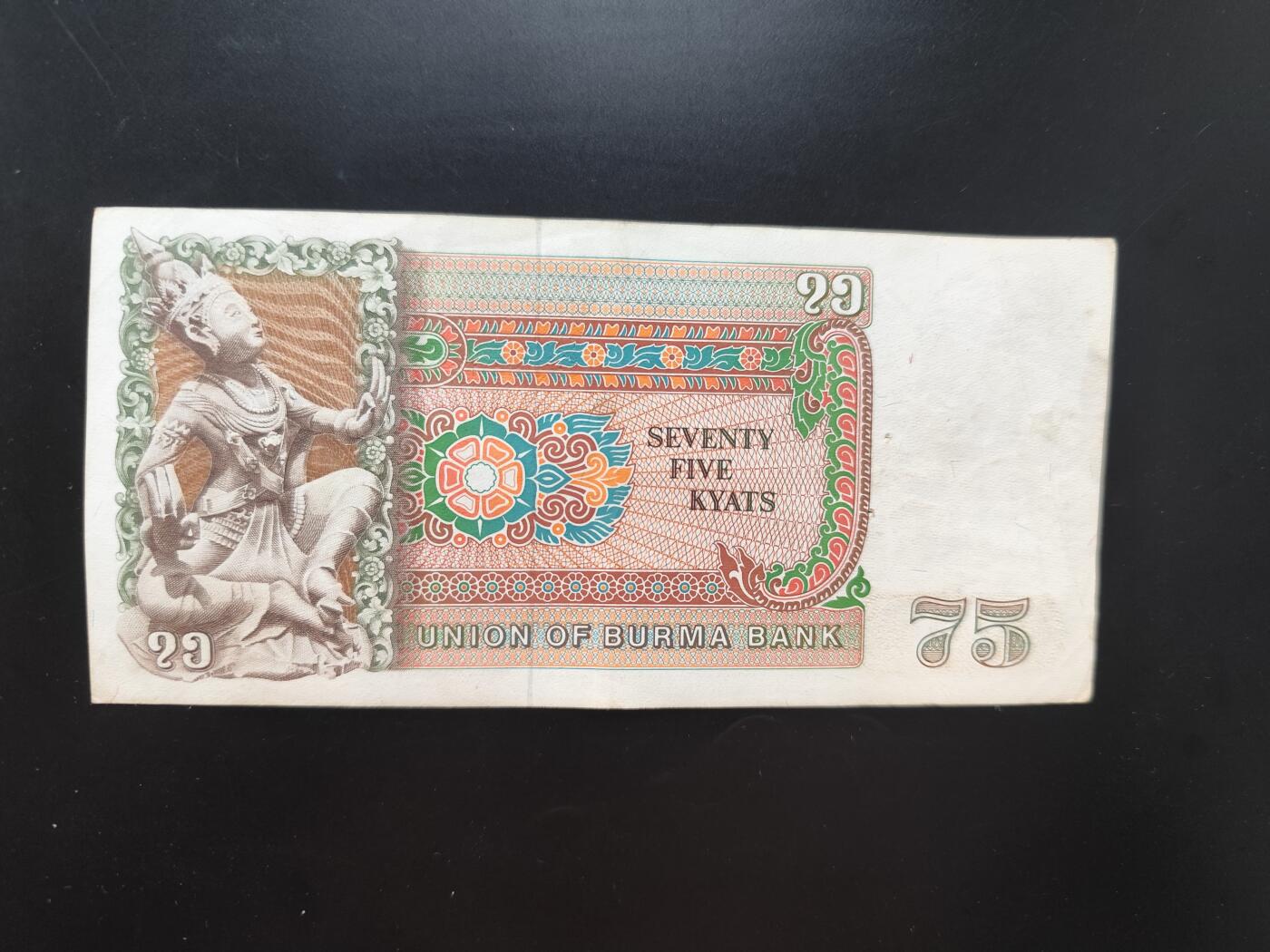 8月第一场主题 纸币硬币专场（小件清仓为主）