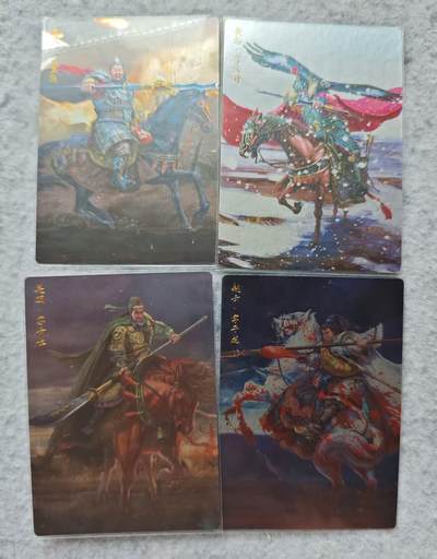 龙虎卡牌第四十九场 （无佣金，满120包邮，欢迎送拍，摩点开车） - 镜面卡4张 卡德曼 三国演义