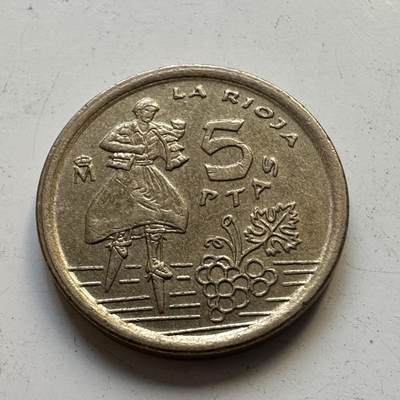 🌹外币初藏🌹🐯2025年第84场  周二无佣金特价场 - 西班牙1996年5比塞塔