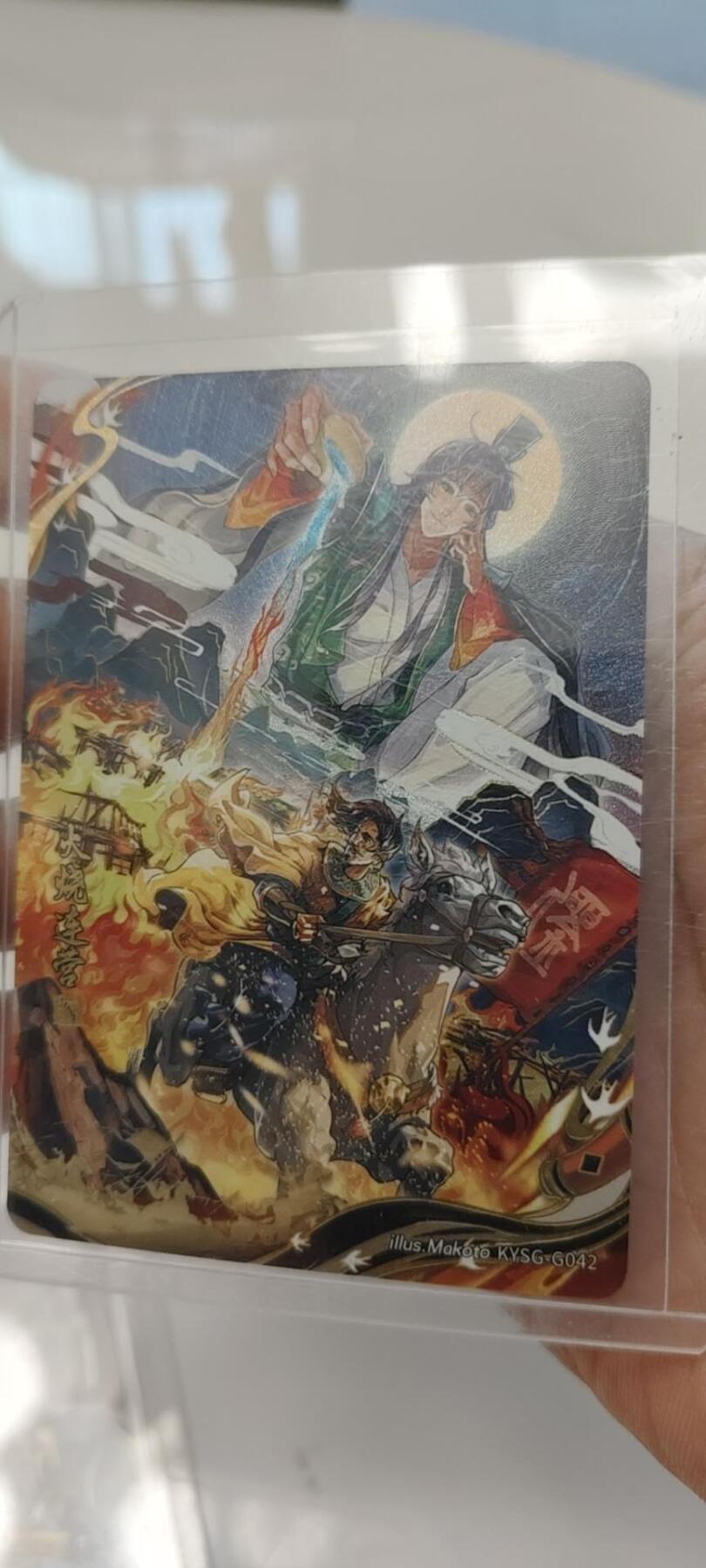 秋原瞳的小店第19期（竹竿击落叶子，红枣掉落下来的砰砰声，那是最美好的记忆之一） 卡游三国千古一瞬7弹最帅3张