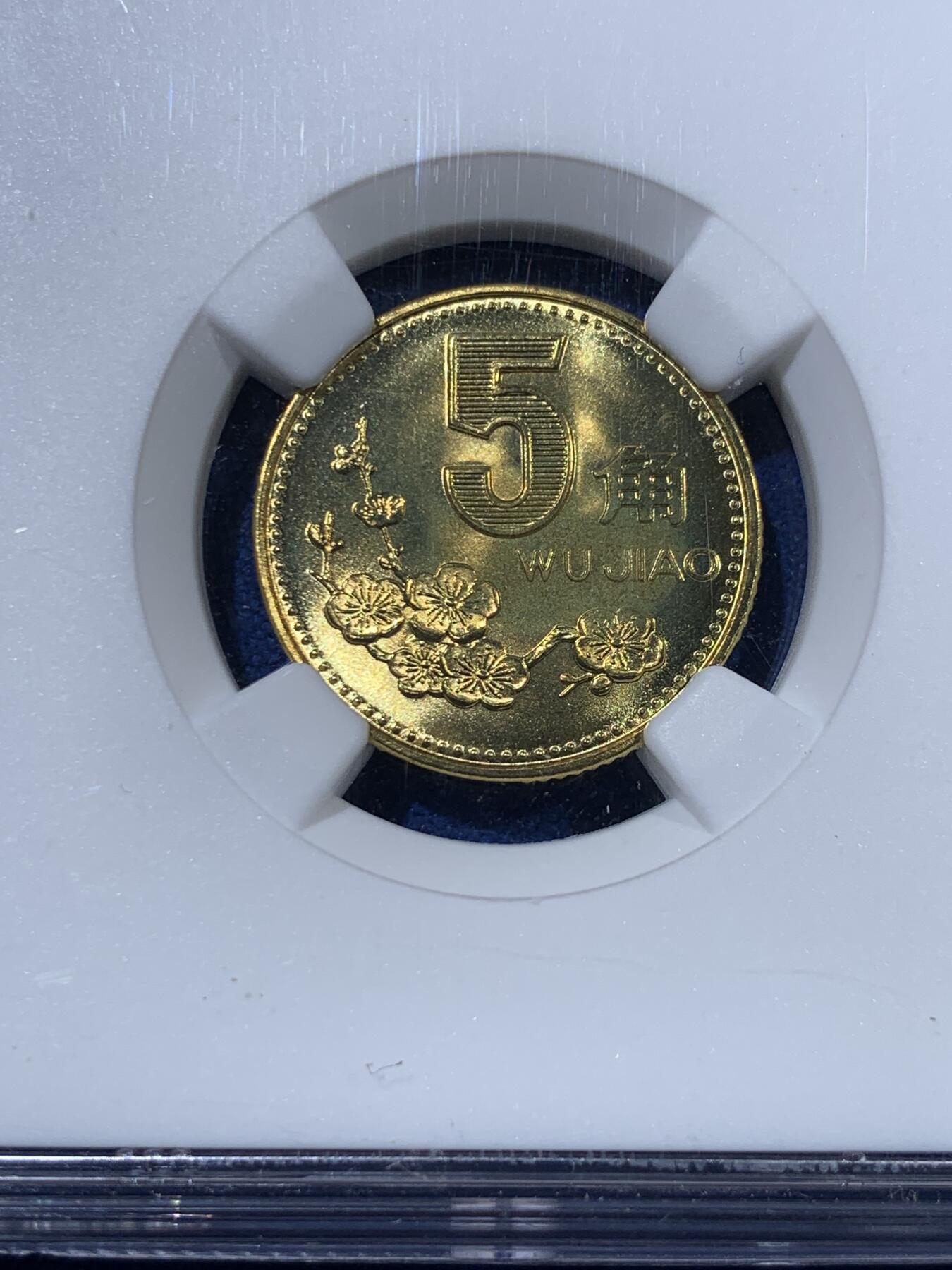 《竞宝斋》第408场 周日，周一，2场连拍 （全场包邮） 三枚一组 NGC MS66 中国1995年梅花5角 + PCGS MS66 宝岛台湾2004年鹅銮鼻5元 + 公博 李时珍纪念镀银章