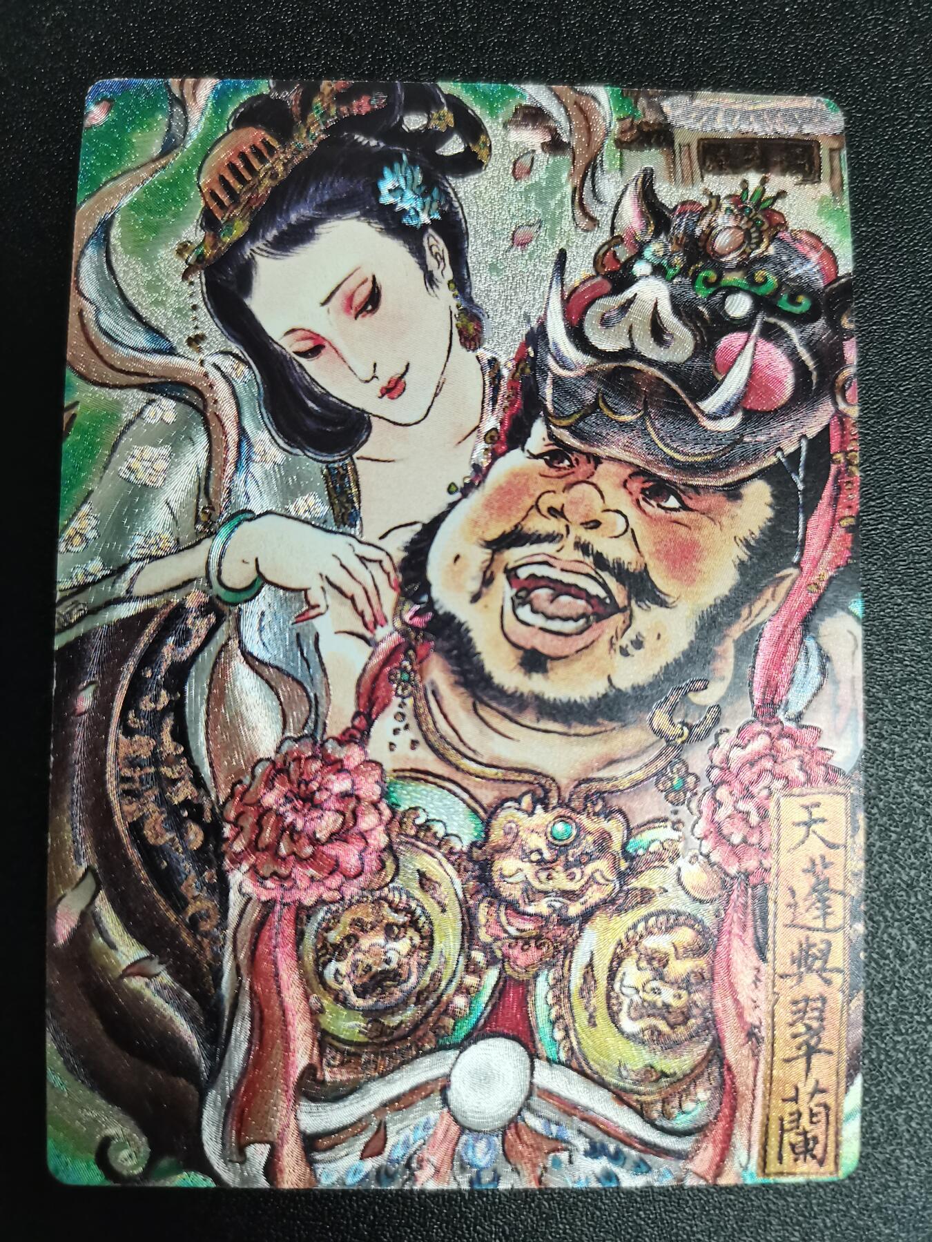 公益拍NO.3期 热点+经典，史上最强！买家0佣金！卖家送拍0抽成！（周六晚8点截拍，量大管饱！）  
