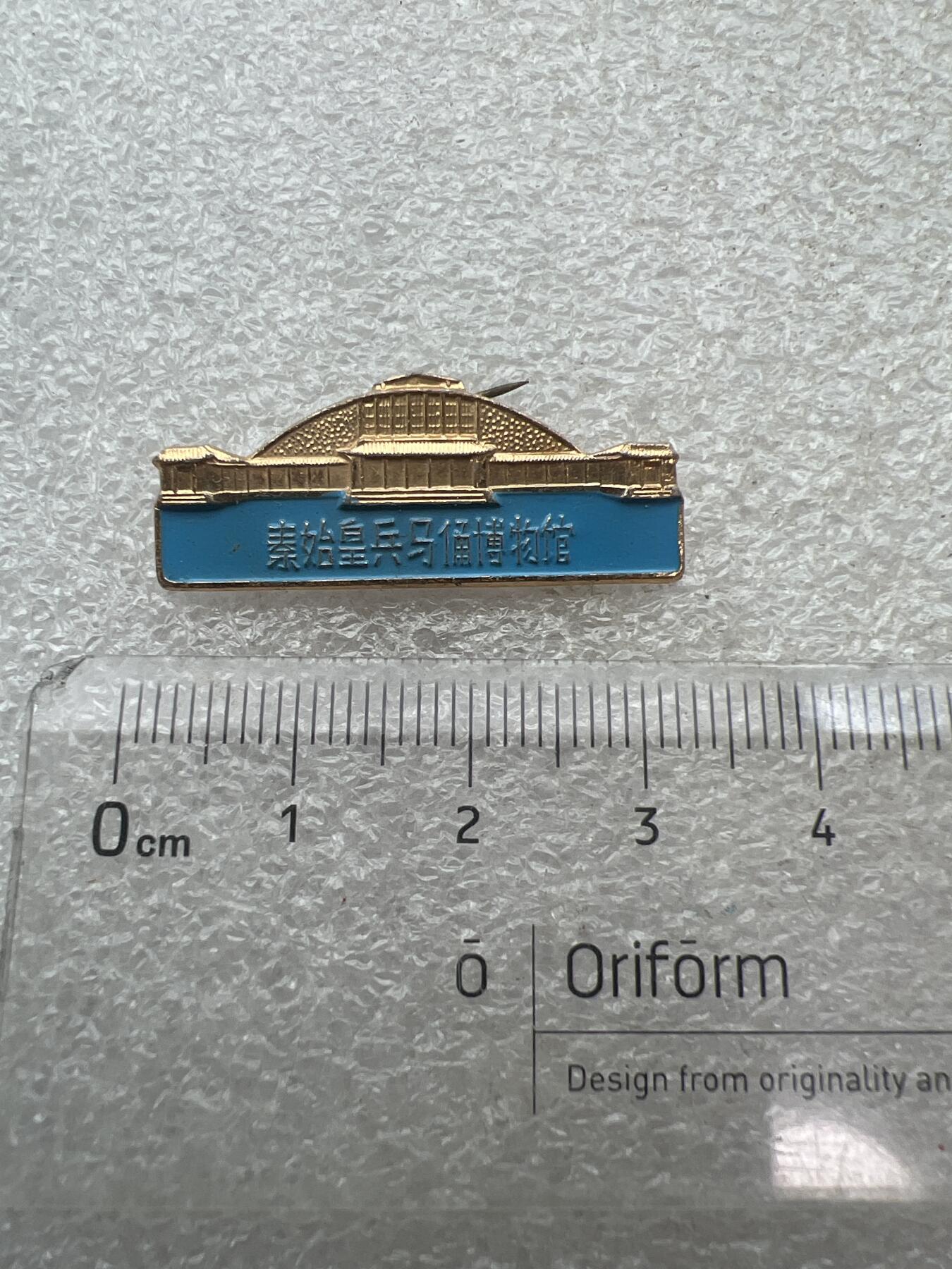 真品像章纪念章 真品像章纪念章