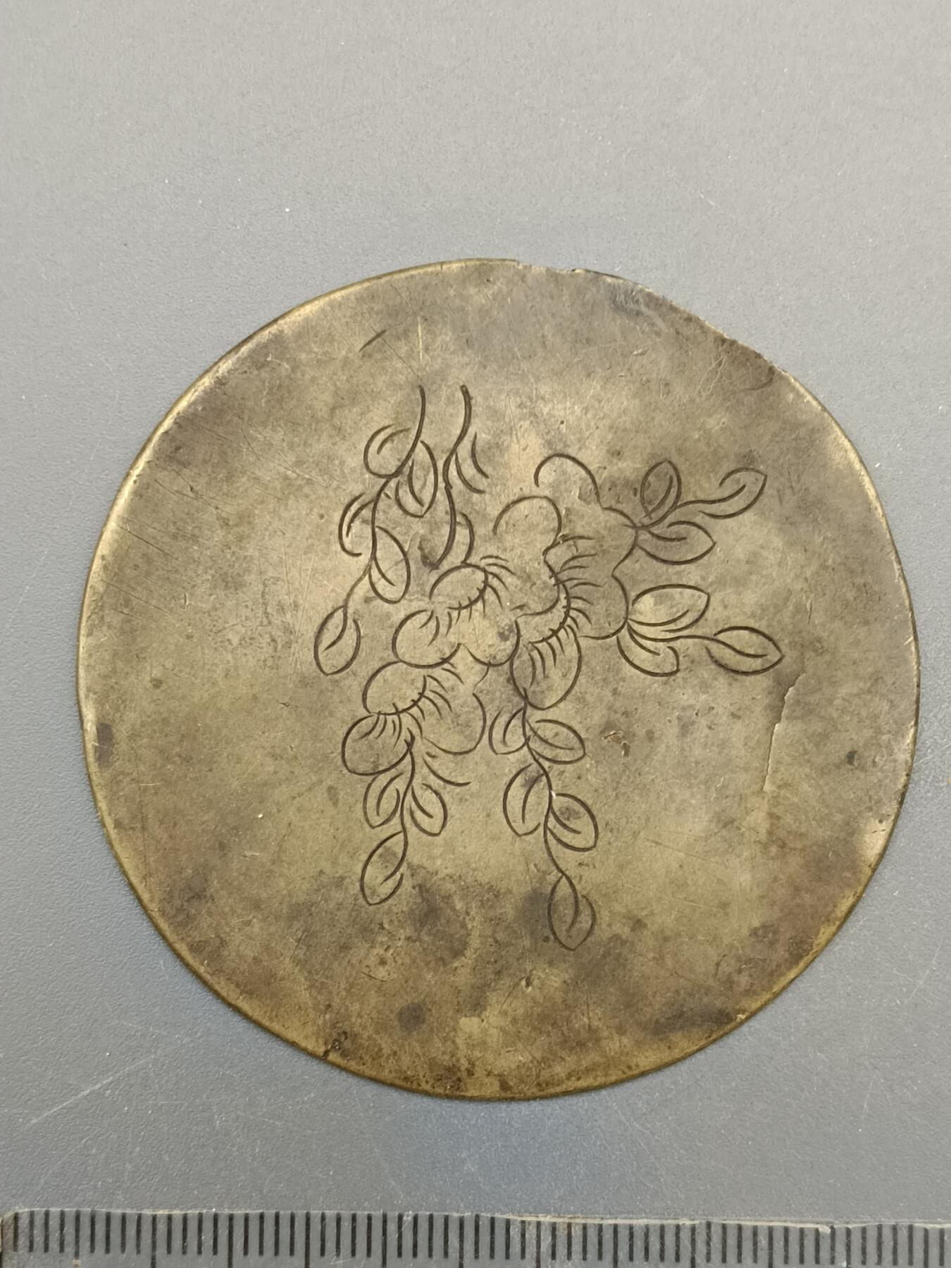 62期回流戒指饰品杂件纪念章丝路钱币专场 铜器杂件