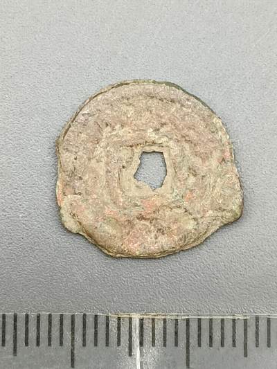 62期回流戒指饰品杂件纪念章丝路钱币专场 - 突骑施汗钱