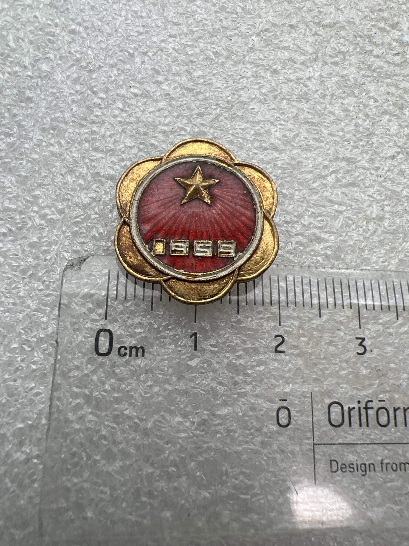 真品像章纪念章
