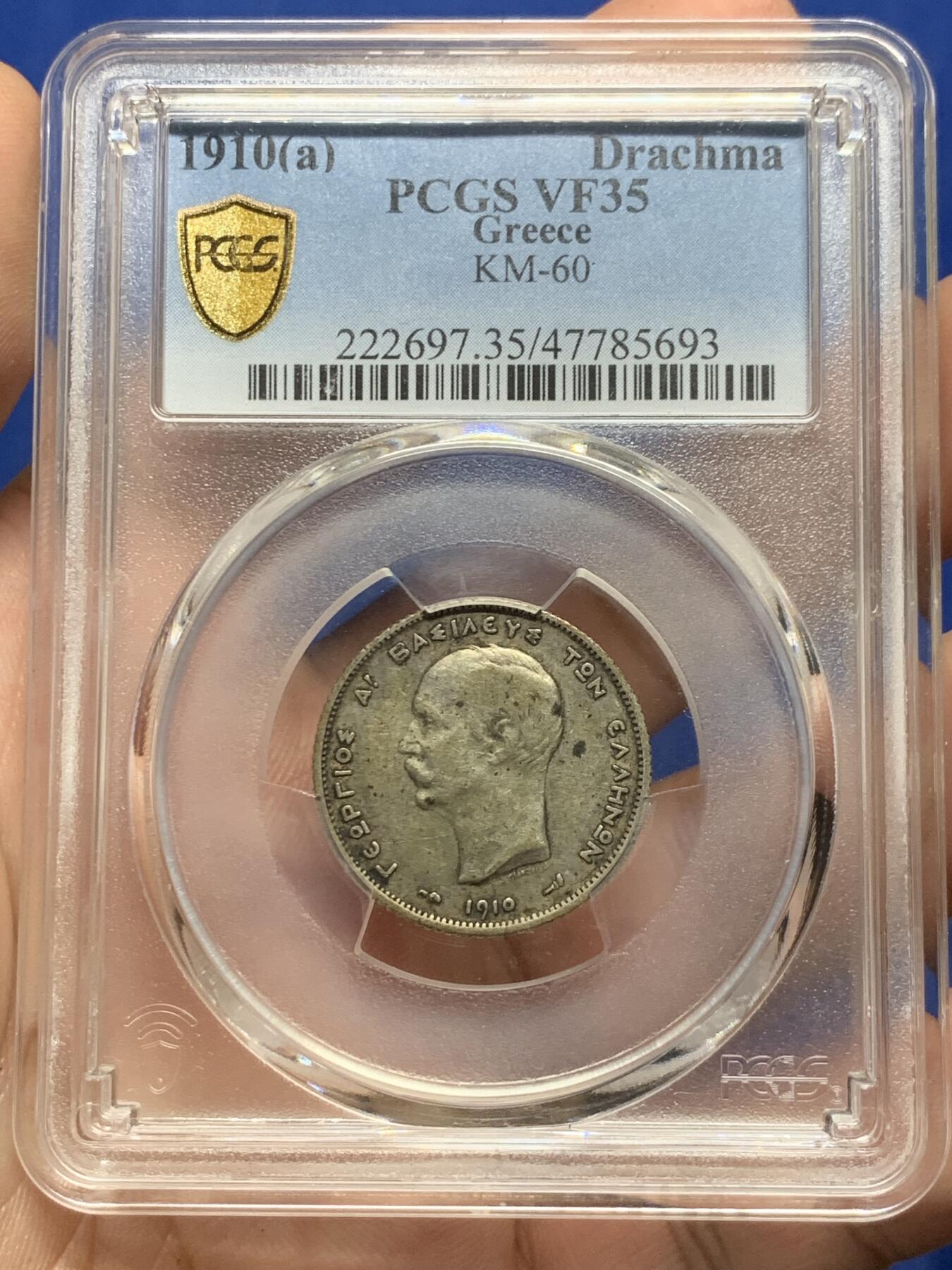 《竞宝斋》第408场 周日，周一，2场连拍 （全场包邮） PCGS VF35 希腊1910年“持盾女神”1德拉克马银币