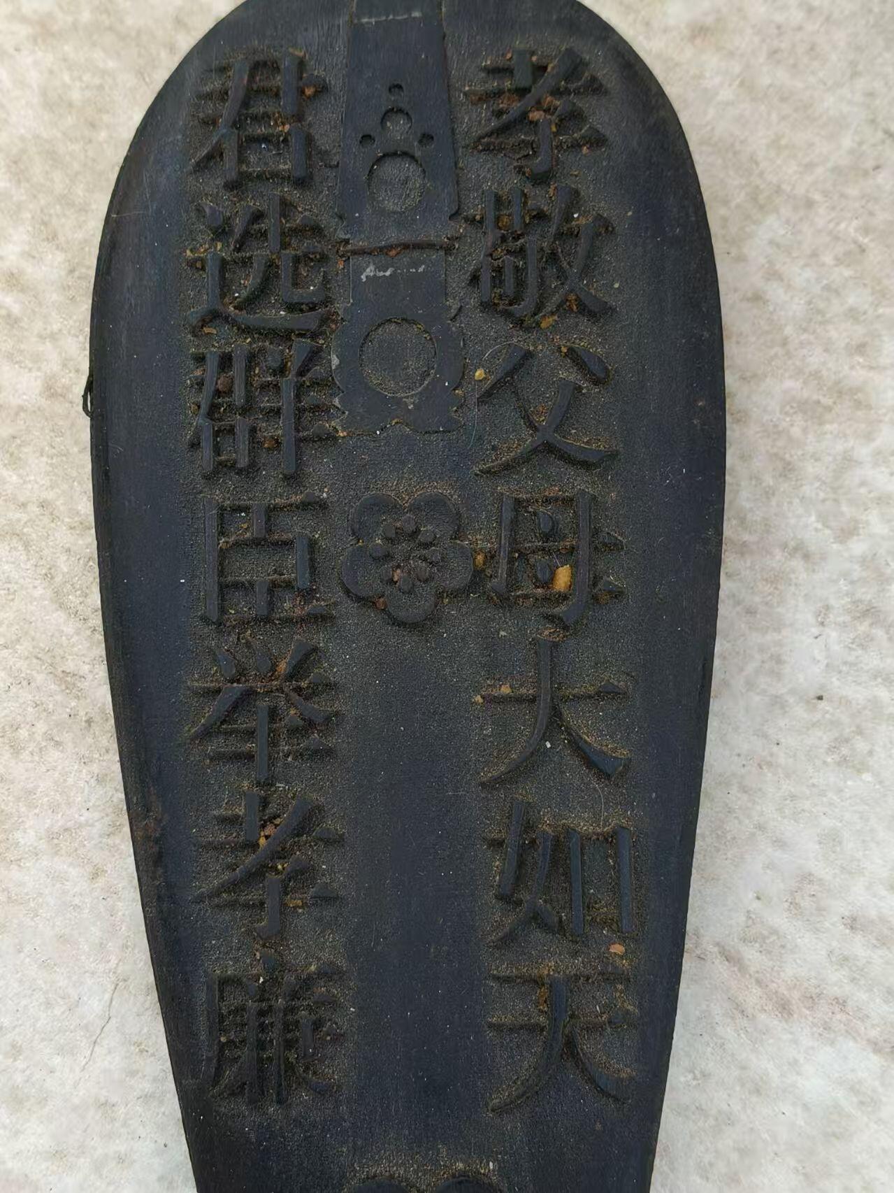 民国解放时期，称金银手饰带对联小称一套。上刻孝敬父母大如天，下联是君选群臣举孝廉。盒材质核桃木，称材质象骨，盘砣是铜的。品相完整，尺寸长35宽大头8.5小头6Cm。