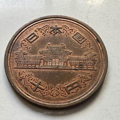 🌹外币初藏🌹🐯2025年第84场  周二无佣金特价场 - 日本平成22年¥10