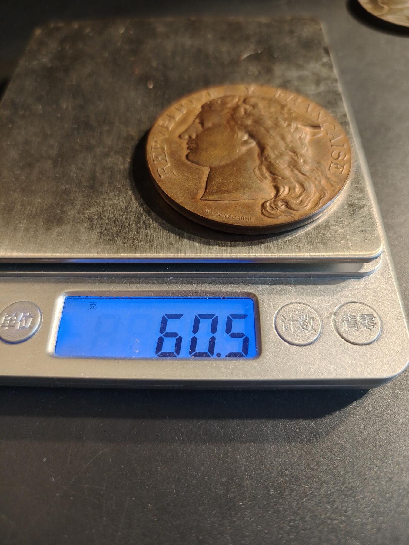 老王徽章第140期 法国1895昂热市农业竞赛大铜章    墨丘利     直径51mm   重量60.5g