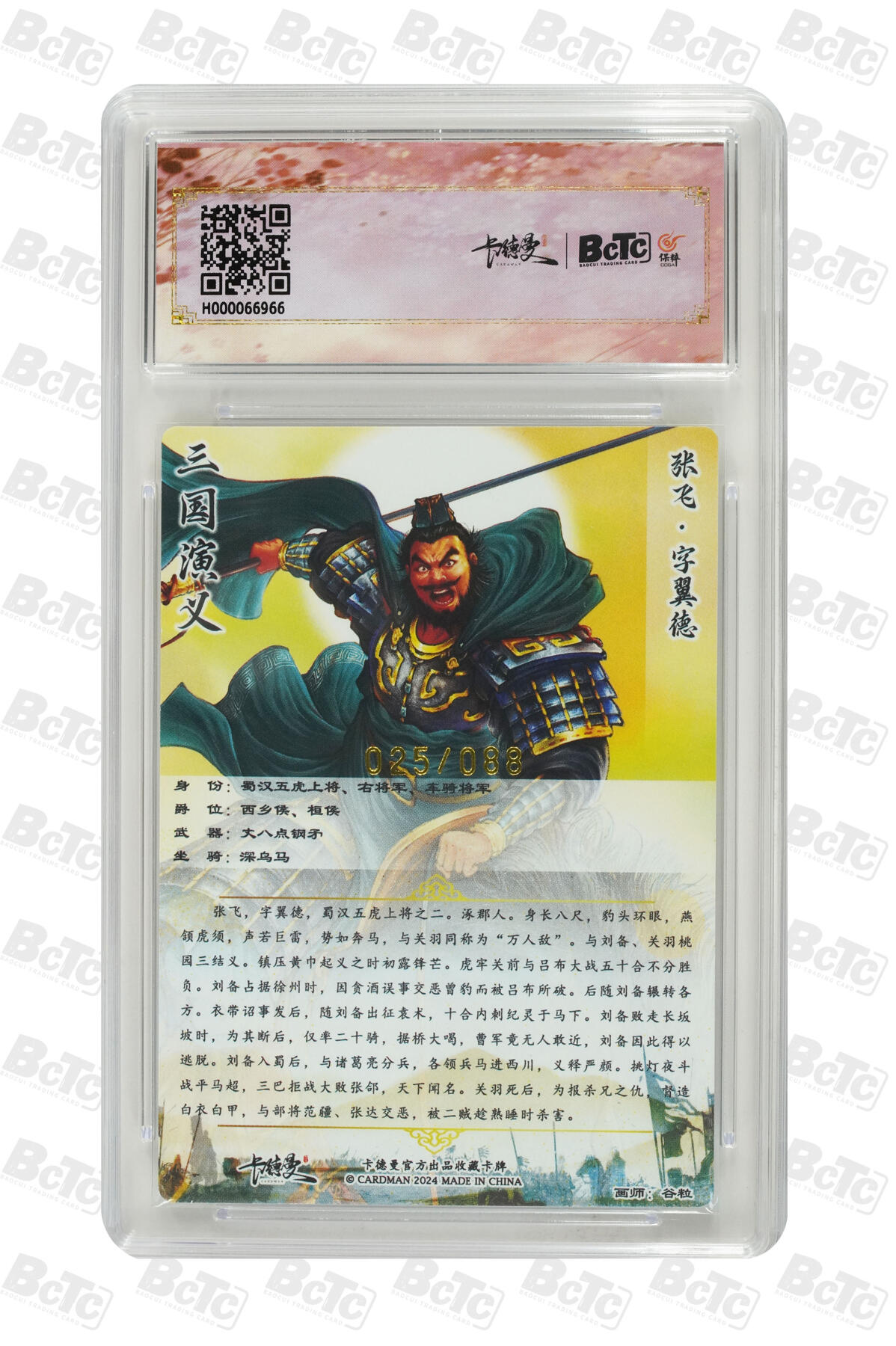 小怪兽卡牌第三十九期 （收拍品  不寄存 消费赠送随机裸卡）
