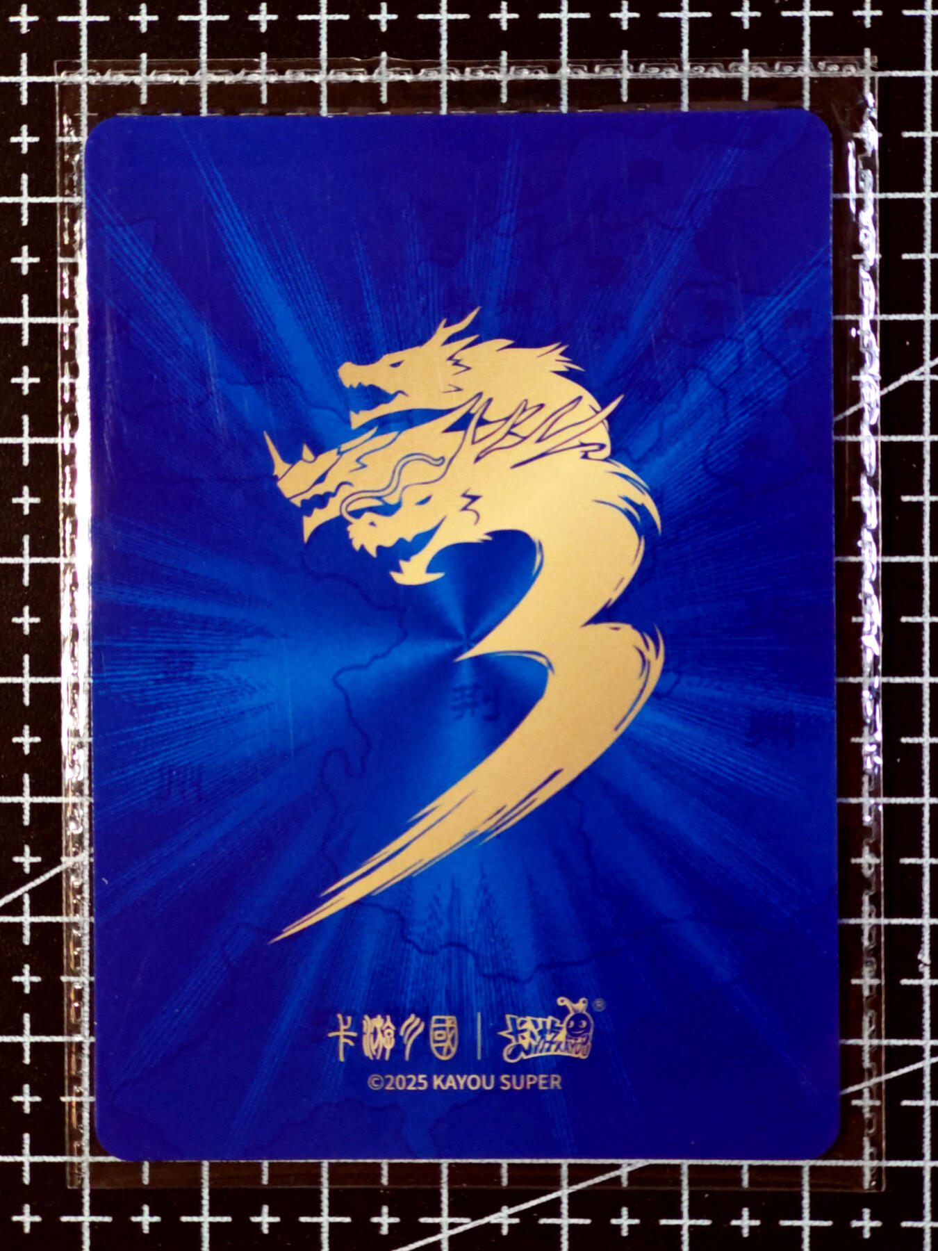琦卡当当铺·扫码加群抽红包得〔包邮劵〕第08期 周二结束 ★★人少漏多结束早★★ (分享有奖)~持续收拍品中