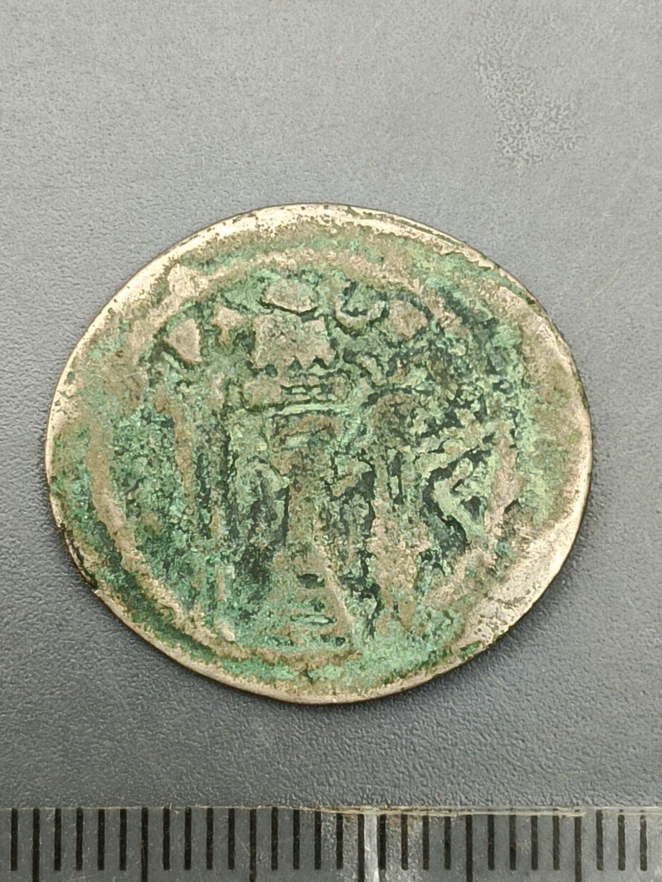 62期回流戒指饰品杂件纪念章丝路钱币专场 丝路钱币版式