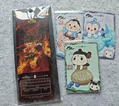 龙虎卡牌第四十九场 （无佣金，满120包邮，欢迎送拍，摩点开车） - 卡游哪吒pr卡3张+集卡社亚克力镭射票1张