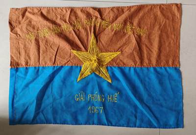 蜀地medal第10场精品专场拍卖 - 罕见 顺化战役 越南南方民族解放阵线 解放顺华大捷军旗 