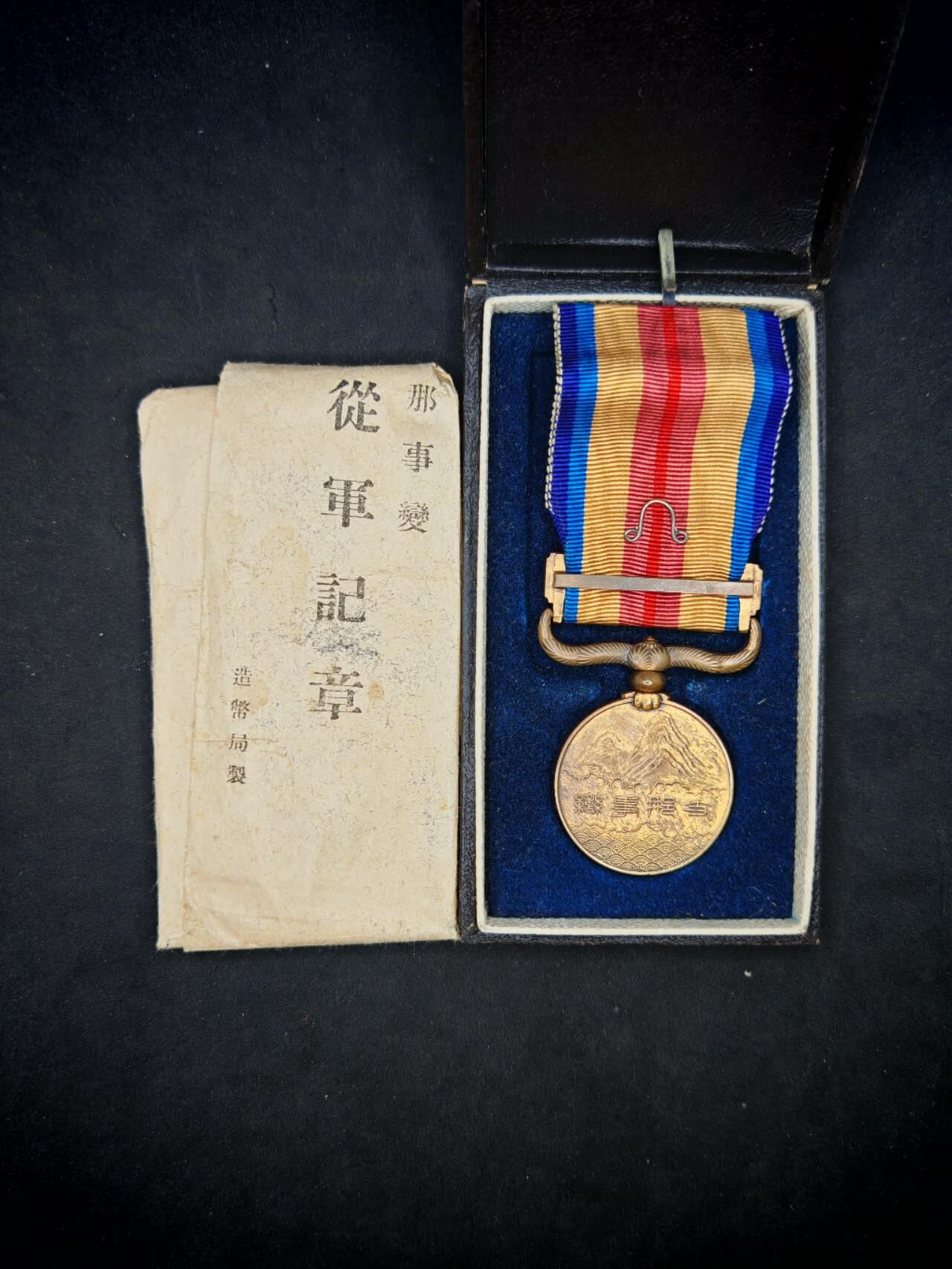 凯旋世界勋赏（第17期）（欢迎送拍）（对拍品有疑问请询问客服，不接受到手刀，出价默认拍品品相。请认真阅读拍卖规则！出价默认已认可！）（收到货请录制开箱视频，无视频概不处理问题。） 77