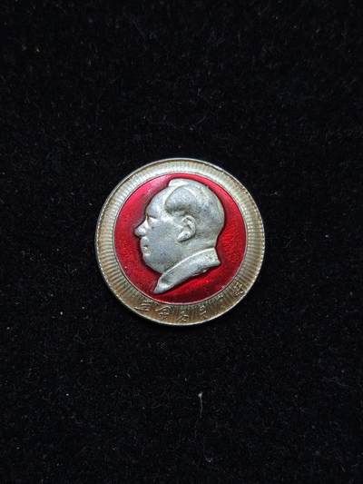 蜀地medal第10场精品专场拍卖 - 山东 毛主席像章