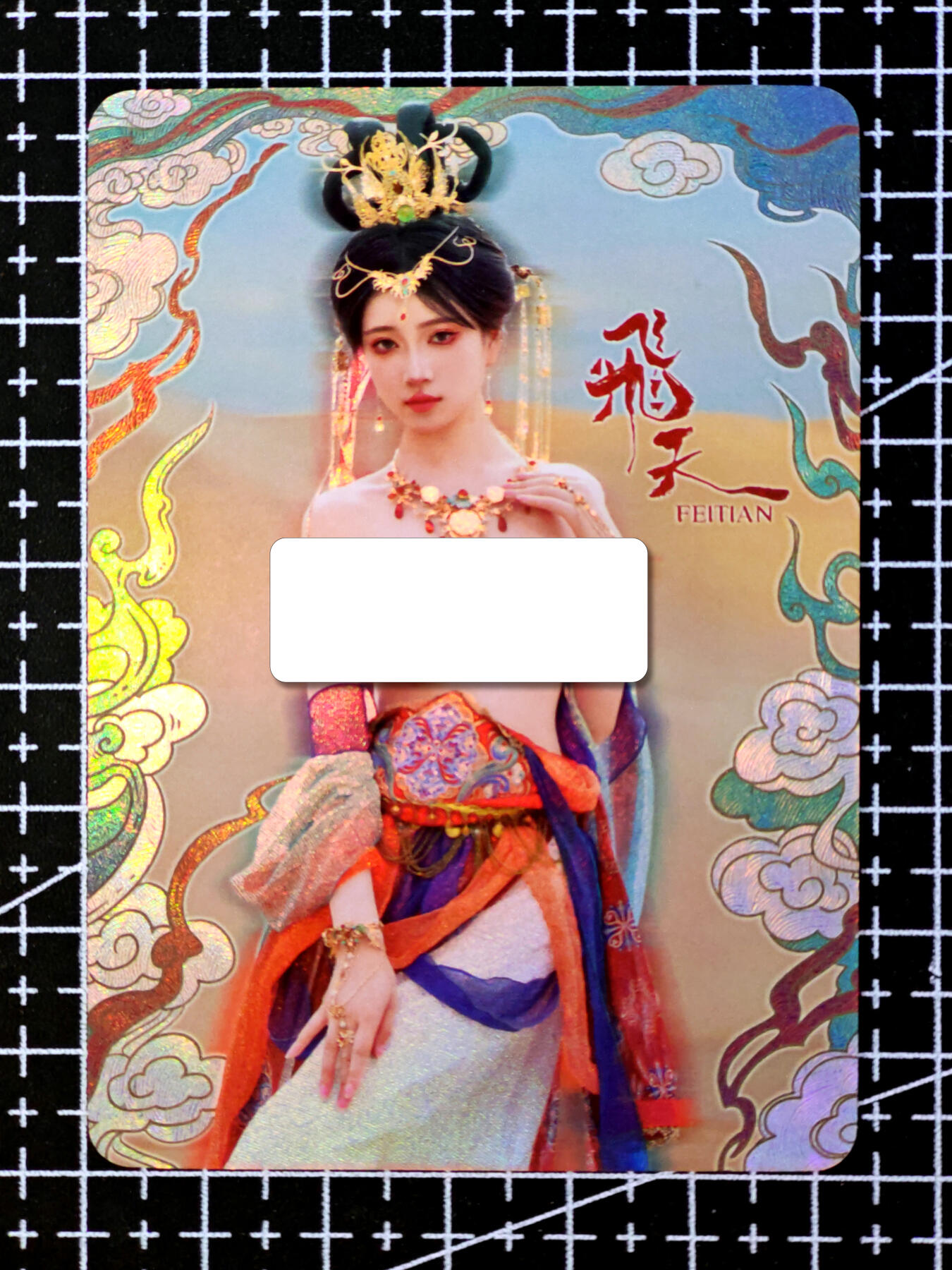 琦卡当当铺·扫码加群抽红包得〔包邮劵〕第08期 周二结束 ★★人少漏多结束早★★ (分享有奖)~持续收拍品中 冰狗-背面九拼-敦煌飞天-艺术版-彩闪-9张