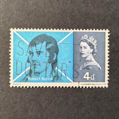嘉禾收藏    【第278期】            无佣金、可寄存、满30元包邮 - 英国🇬🇧邮票