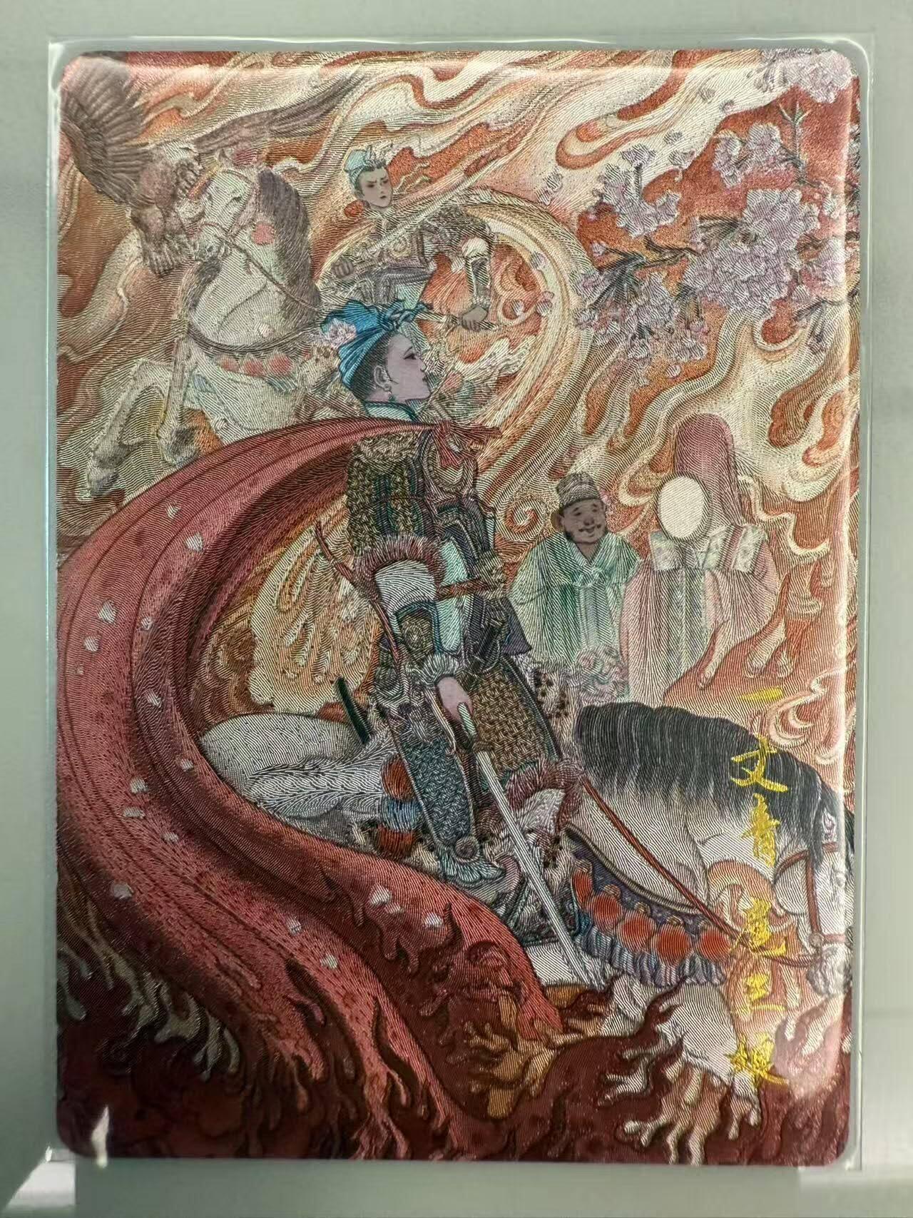龙虎卡牌第四十九场 （无佣金，满120包邮，欢迎送拍，摩点开车） 半粗卡 百里 冯涛 - 扈三娘