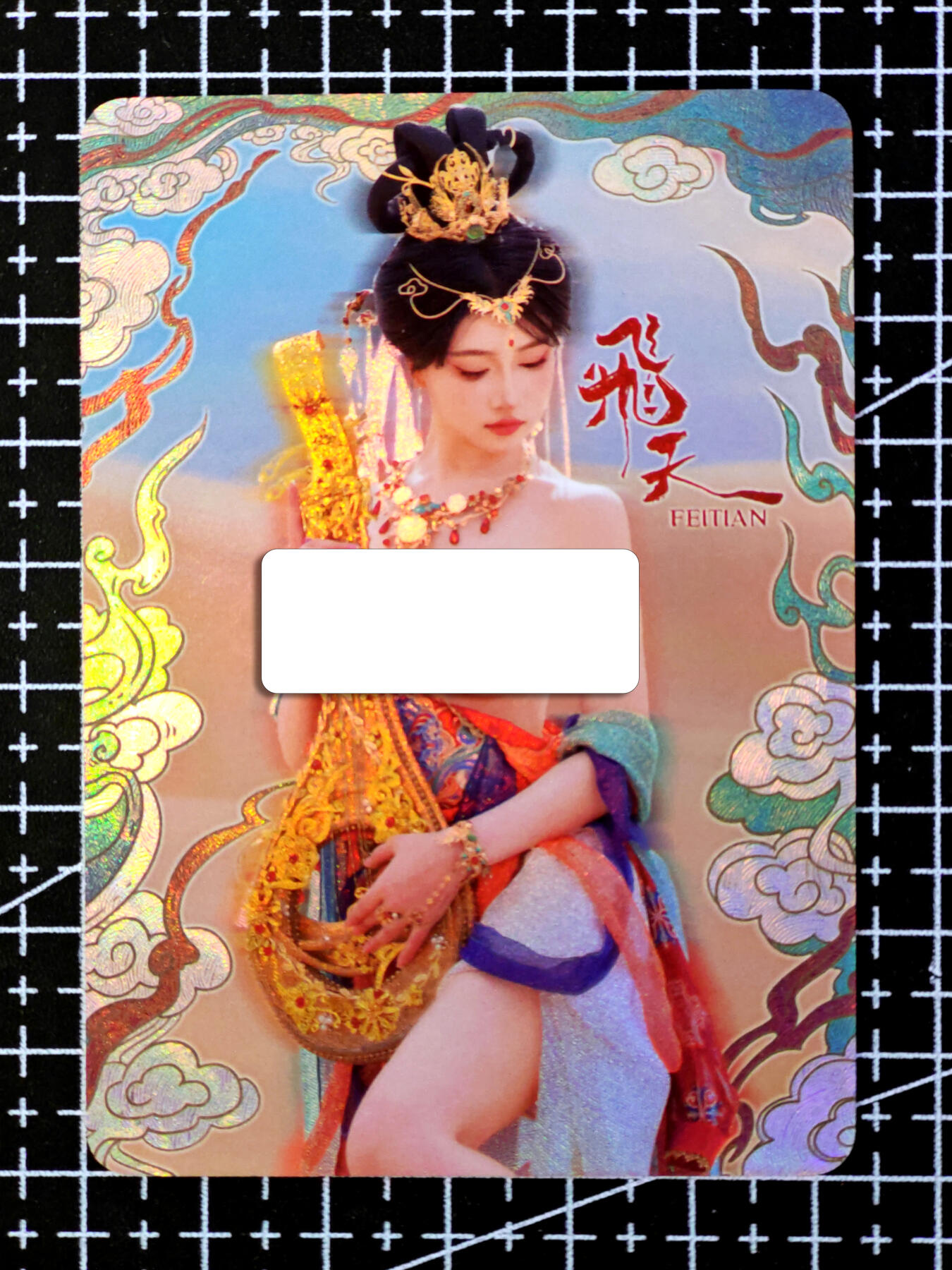 琦卡当当铺·扫码加群抽红包得〔包邮劵〕第08期 周二结束 ★★人少漏多结束早★★ (分享有奖)~持续收拍品中 冰狗-背面九拼-敦煌飞天-艺术版-彩闪-9张