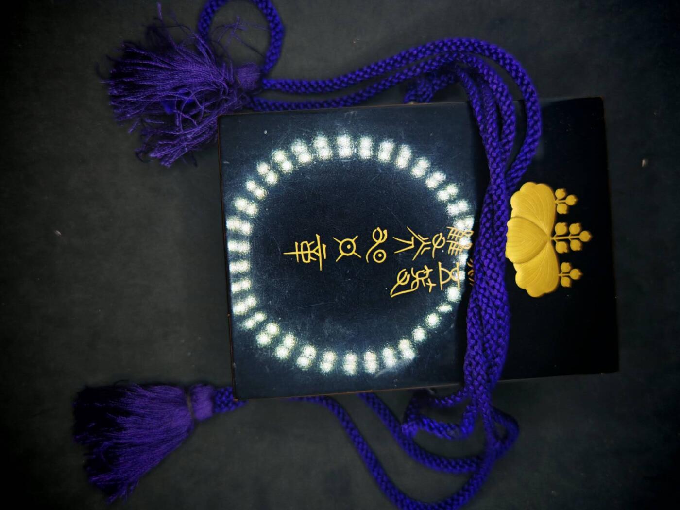 凯旋世界勋赏（第17期）（欢迎送拍）（对拍品有疑问请询问客服，不接受到手刀，出价默认拍品品相。请认真阅读拍卖规则！出价默认已认可！）（收到货请录制开箱视频，无视频概不处理问题。） 外事勋五等旭日章