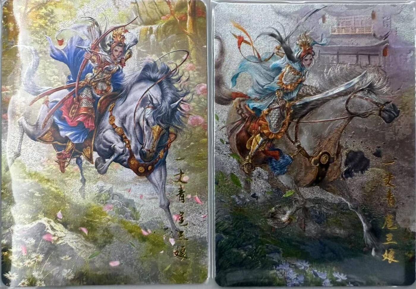 龙虎卡牌第四十九场 （无佣金，满120包邮，欢迎送拍，摩点开车）