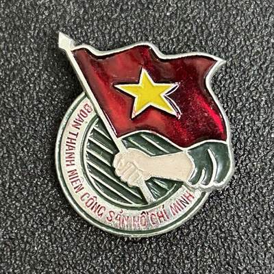 西秦中古拍卖第五十四期 - 越南共青团证章