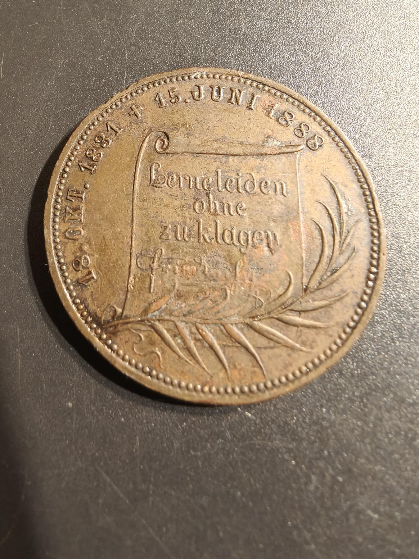 老王徽章第140期 德国1888年德皇腓特烈三世逝世纪念铜章    直径39mm   重量18.3g