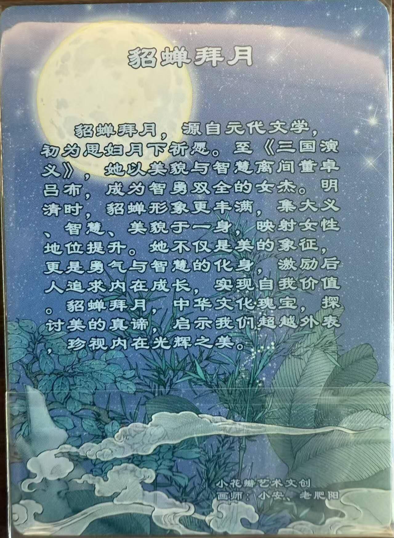 龙虎卡牌第四十九场 （无佣金，满120包邮，欢迎送拍，摩点开车）