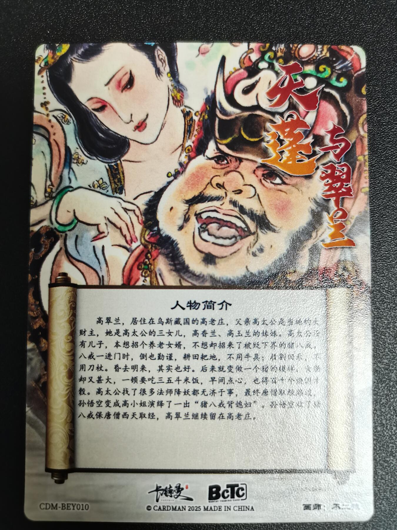 公益拍NO.3期 热点+经典，史上最强！买家0佣金！卖家送拍0抽成！（周六晚8点截拍，量大管饱！）  