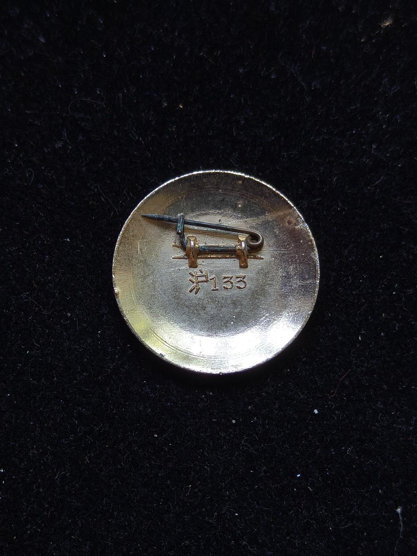 蜀地medal第10场精品专场拍卖 四个伟大毛主席像章