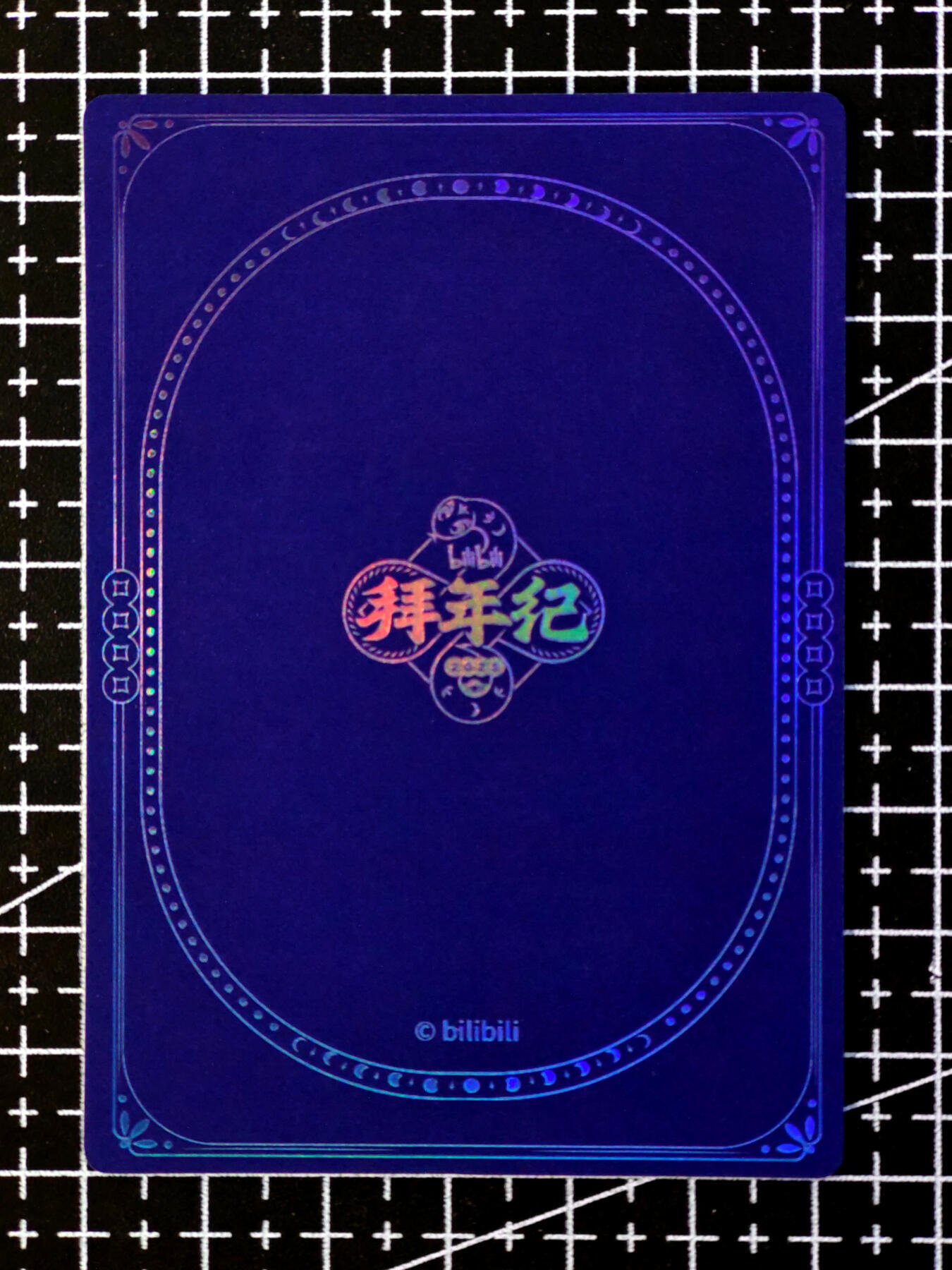 琦卡当当铺·扫码加群抽红包得〔包邮劵〕第08期 周二结束 ★★人少漏多结束早★★ (分享有奖)~持续收拍品中 bilibili-官方拜年祭-22娘和33娘-厚卡-彩闪-1张