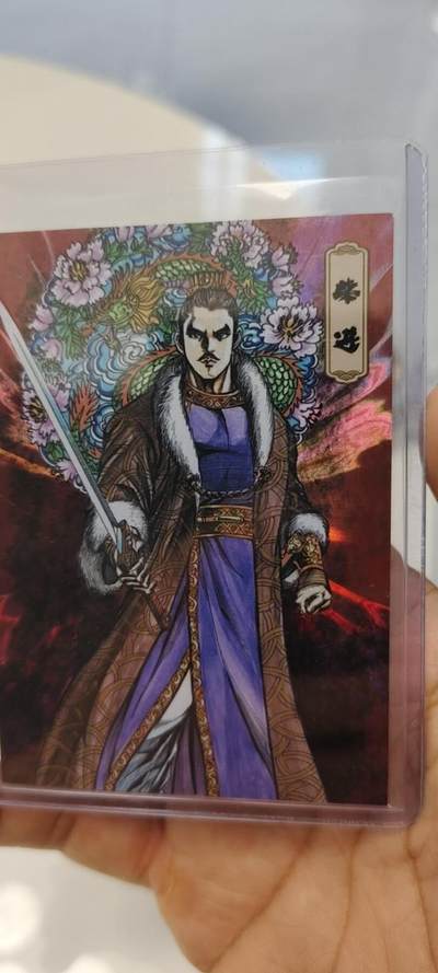 秋原瞳的小店第19期（竹竿击落叶子，红枣掉落下来的砰砰声，那是最美好的记忆之一） - 墨韵水浒柴进293限编