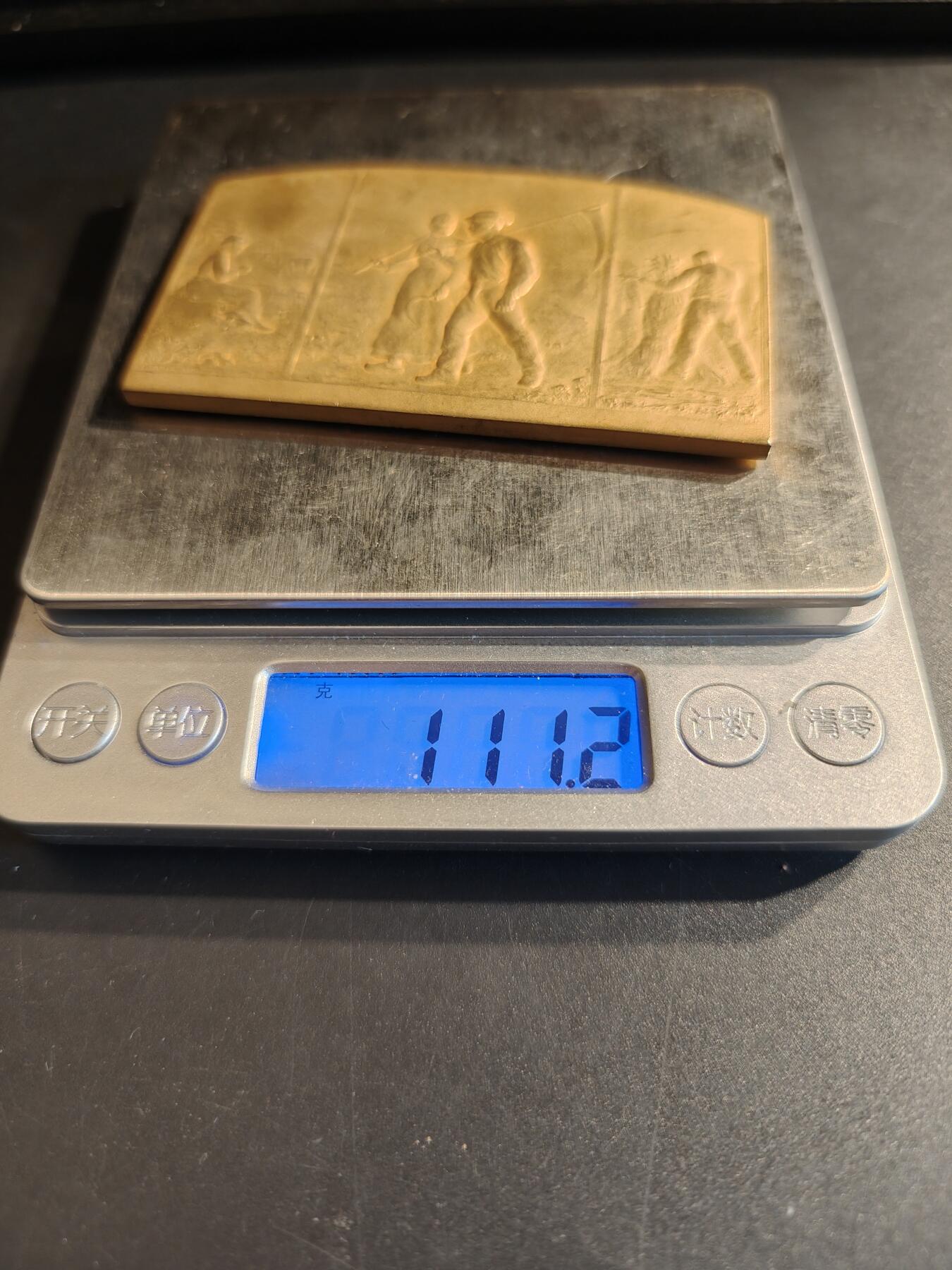 老王徽章第140期 法国农业协会方形镀金大铜章    尺寸79×48mm    重量111.2g
