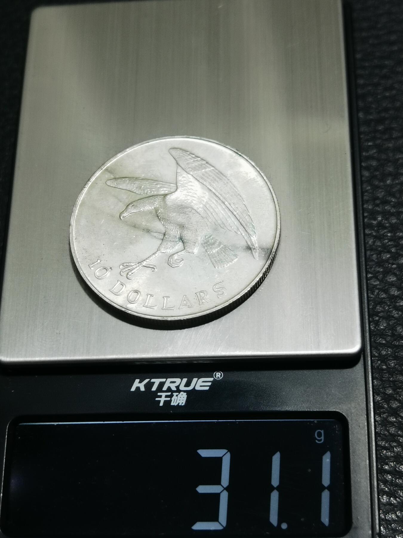 天下钱庄专场欢迎参拍