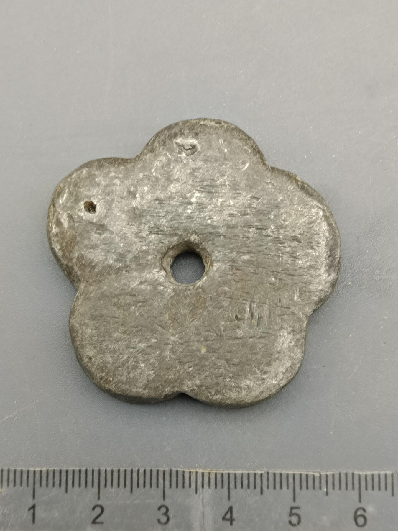 62期回流戒指饰品杂件纪念章丝路钱币专场 纺织轮