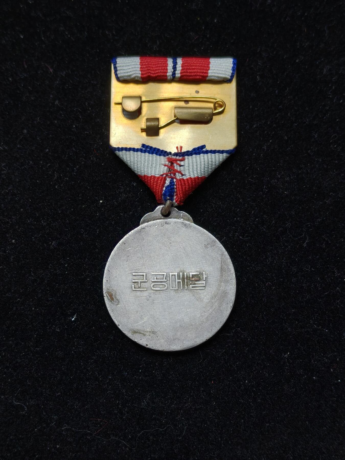蜀地medal第10场精品专场拍卖
