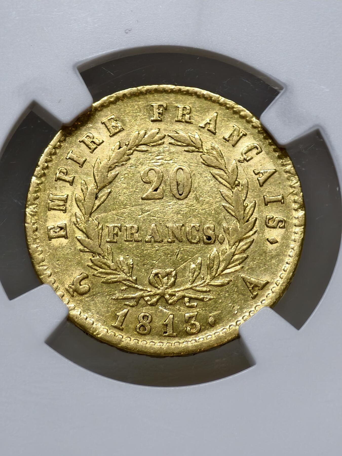 NGC-AU53法国1813年拿破仑一世20法郎金币
