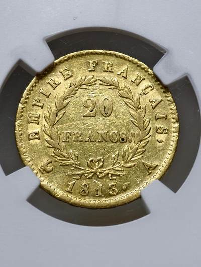 NGC-AU53法国1813年拿破仑一世20法郎金币 NGC-AU53法国1813年拿破仑一世20法郎金币